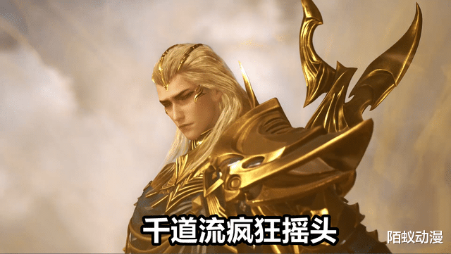 雪儿|92级千仞雪获得“天使魂环”，为何千道流直摇头？雪儿竟然在“发春”