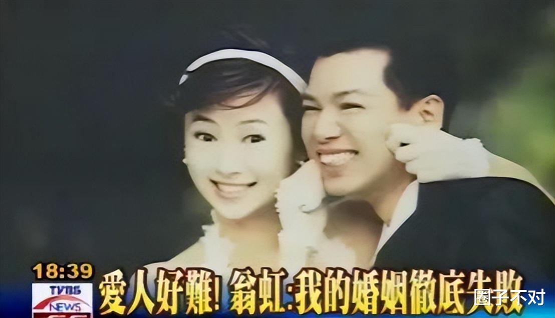 翁虹|翁虹:和母亲断绝关系,一婚被夫家嫌弃,二婚嫁小三岁老公获幸福