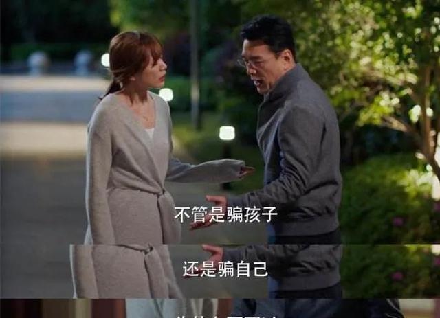 宜昌|《完美伴侣》：“完美”的职场，失败的婚姻，带给我们两点启示