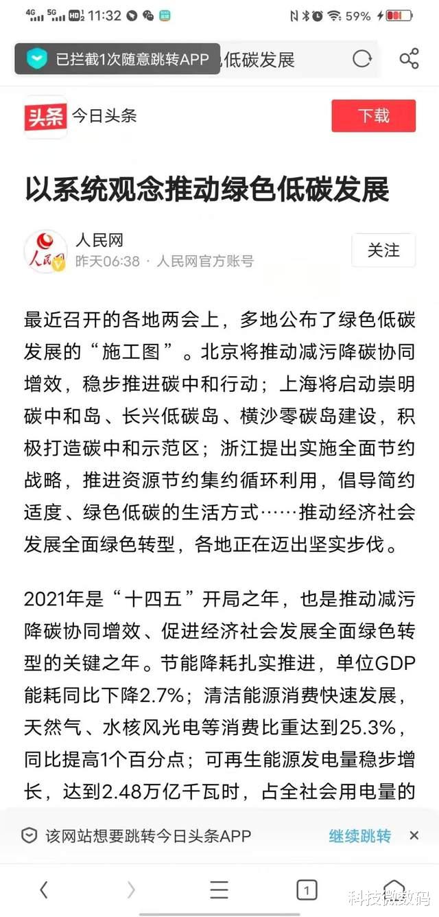 UC|体验了一天UC的新功能，我终于明白为什么大家都说是神器