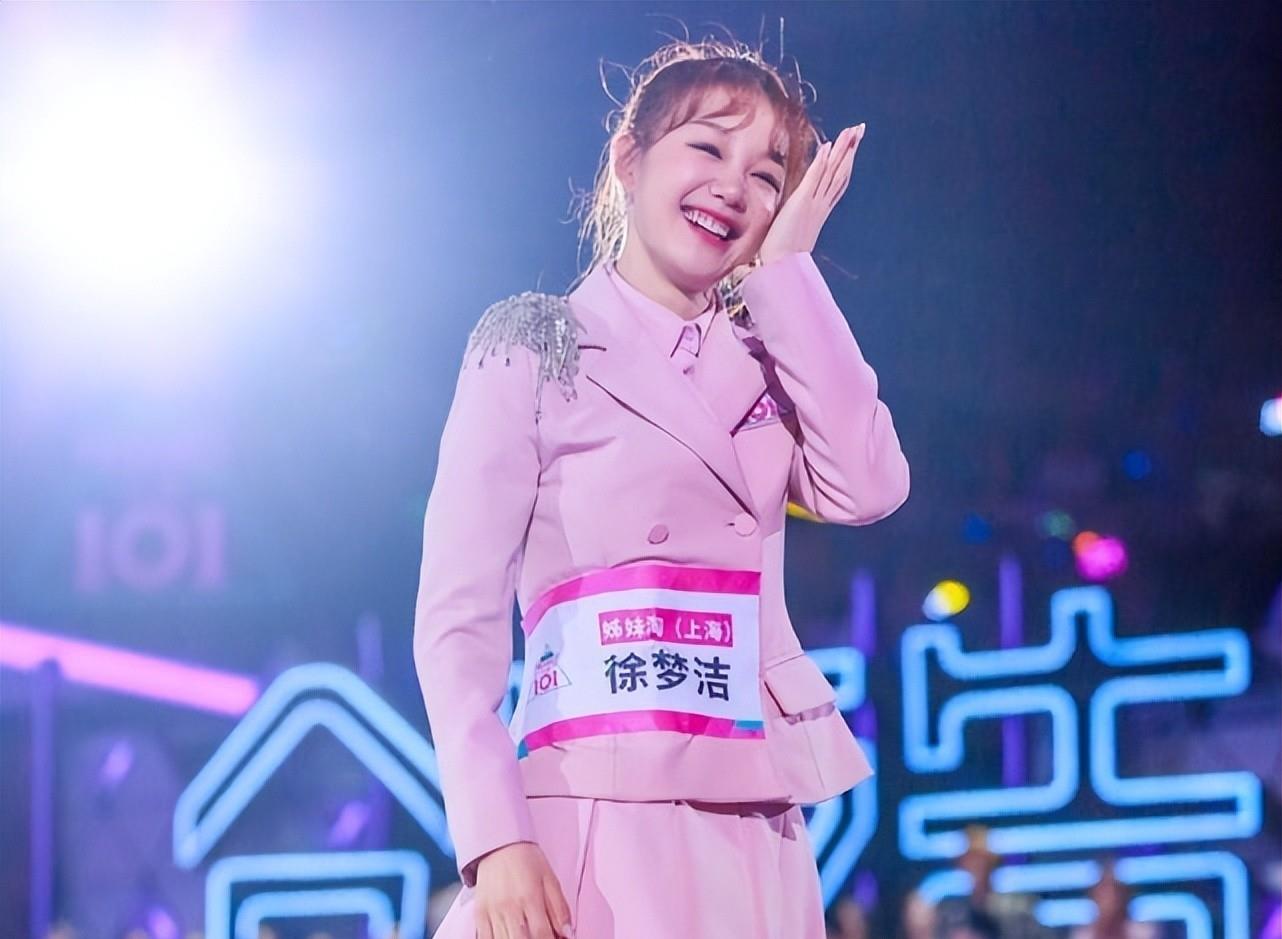 二人转|《创造101》4年后，团员们现状差距大，有人负面缠身，有人成顶流