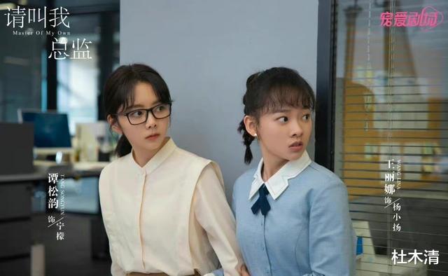 |请叫我总监：陆既明从小喜欢的梦中女神，为什么后来败给了宁檬？