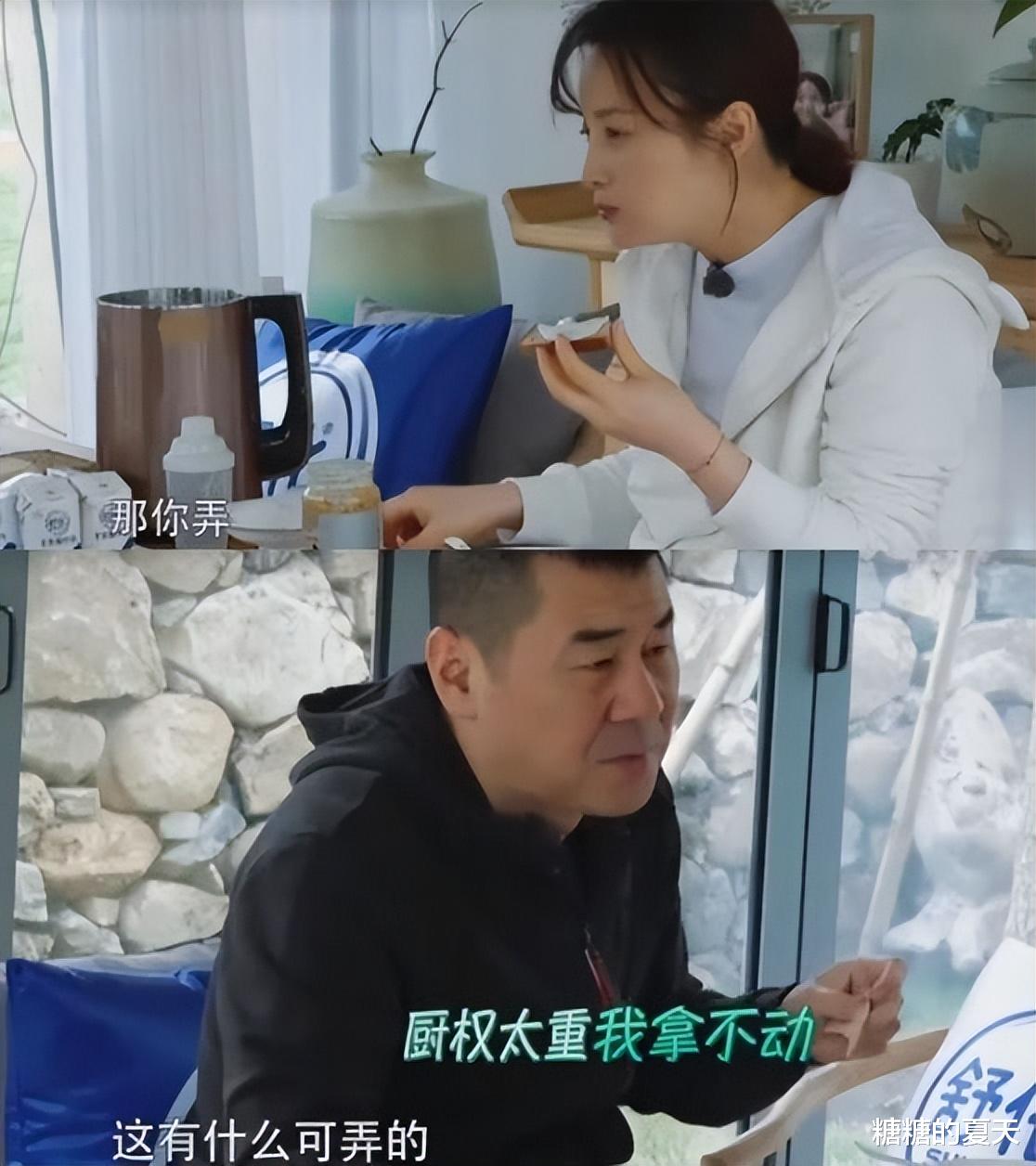 陈建斌|\情商堪忧\陈建斌:吐槽蒋欣化妆显老,质疑孙俪致其欲罢演甄嬛?