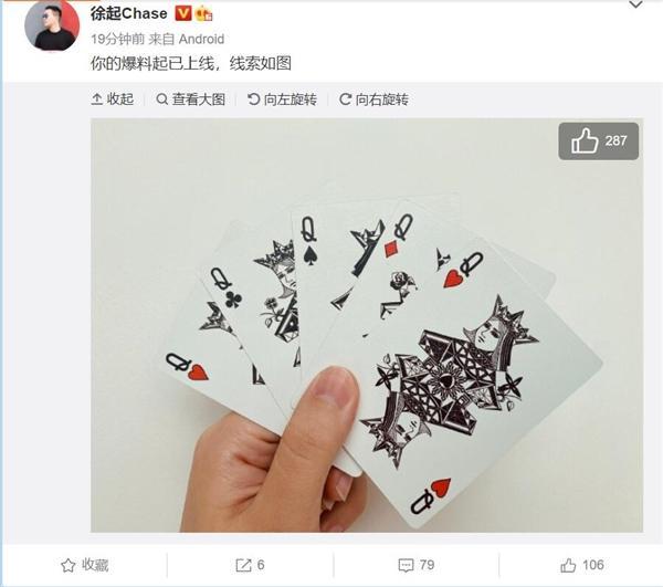 realme q|这性价比也没谁了! realme Q5系列曝光千元档配上骁龙870+80W快充