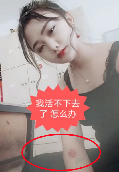 女网红“村姑人设”直播装穷,网友:无底线作秀,私下是名媛