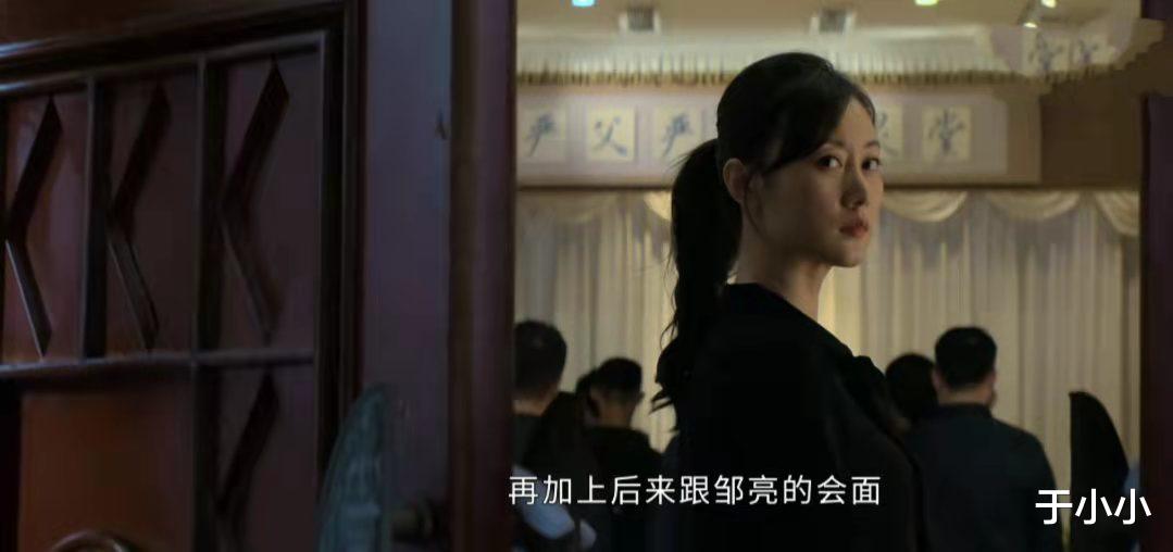 乔绍廷|庭外：看完大结局才发现，BOSS是严秋