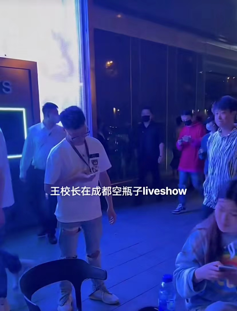 王思聪|王思聪疑与众富豪打麻将流水超千万，好友喊话没人敢管