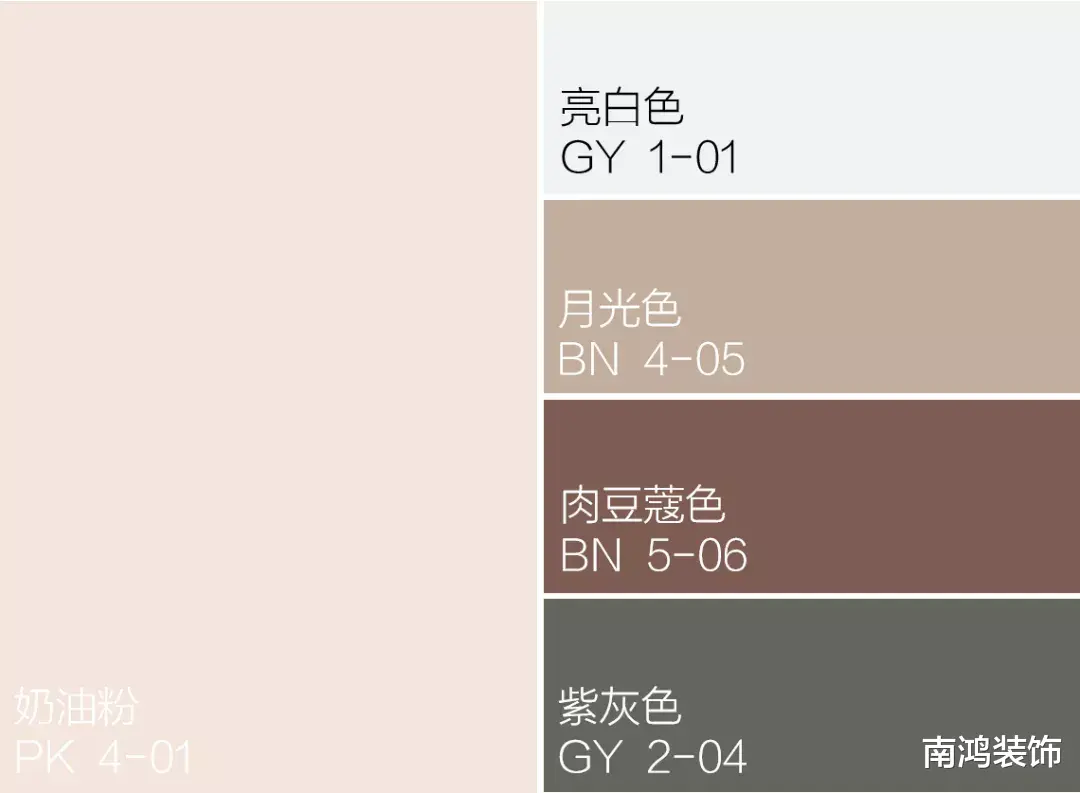 情人节，给家里来点粉色的甜