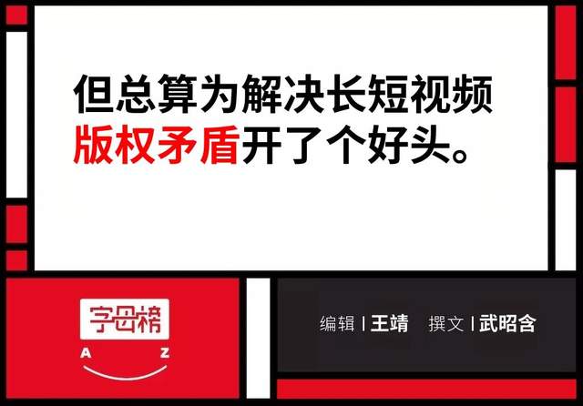 抖音|搜狐喂不饱抖音