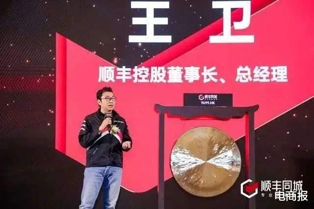 |京东美团顺丰,挤进即时零售千亿市场