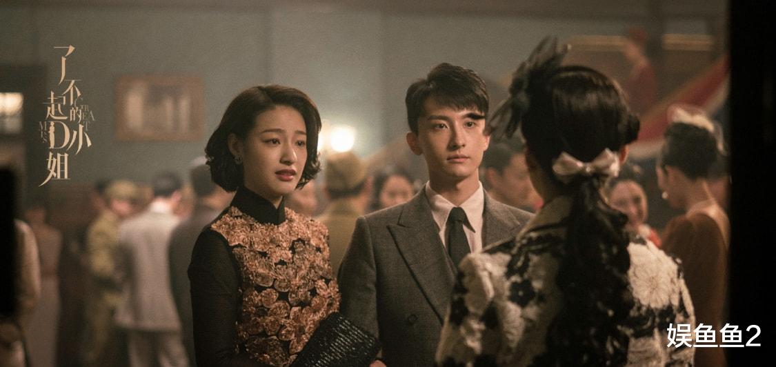 革命|《了不起的D小姐》开播，全新女性谍战视角，传递女性革命力量