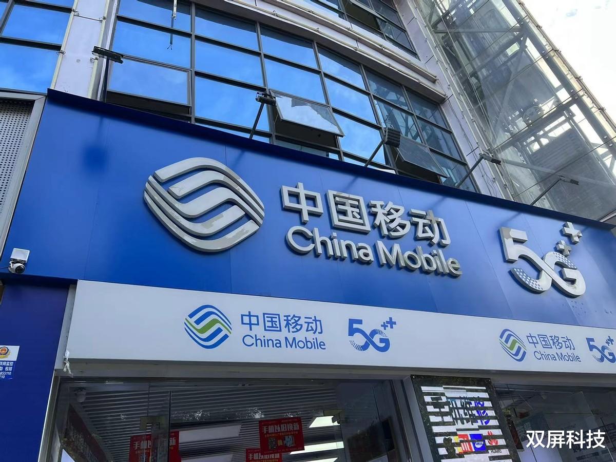 中国移动|中国移动提速降费更良心：19元+120G流量+100分钟，网友直呼暖心