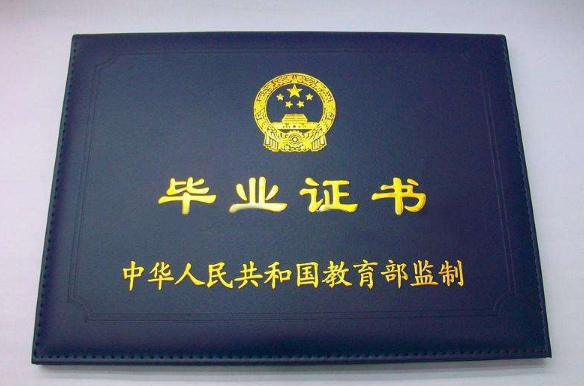 教育部|职业院校就业率“虚高”，教育部出手整治，这些实习将被禁止