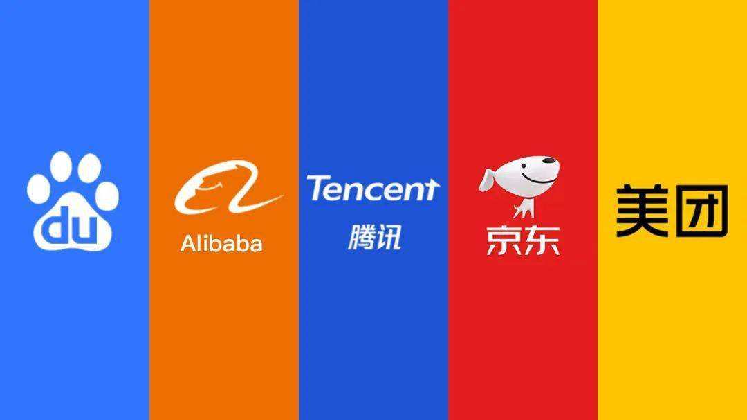 百度|百度、阿里、腾讯，谁可能会最先倒下？