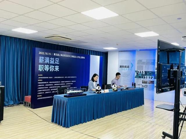 航运|推出千余岗位！上海自贸区航运“揽才”成果创新高