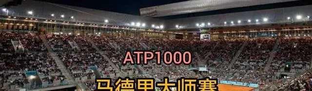 |逆转爆冷+创造新纪录！19岁天才少年先赢纳豆再胜德约，闯入决赛