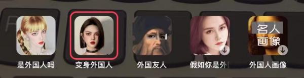 抖音|一账号靠假扮俄罗斯美女攒下200万粉,抖音:已封禁