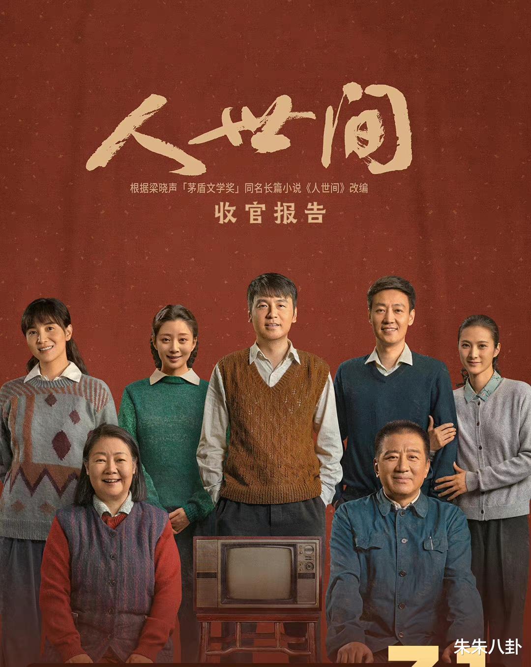 景甜|开播前无人问津，开播后“真香”的八部影视剧，每一部都是经典