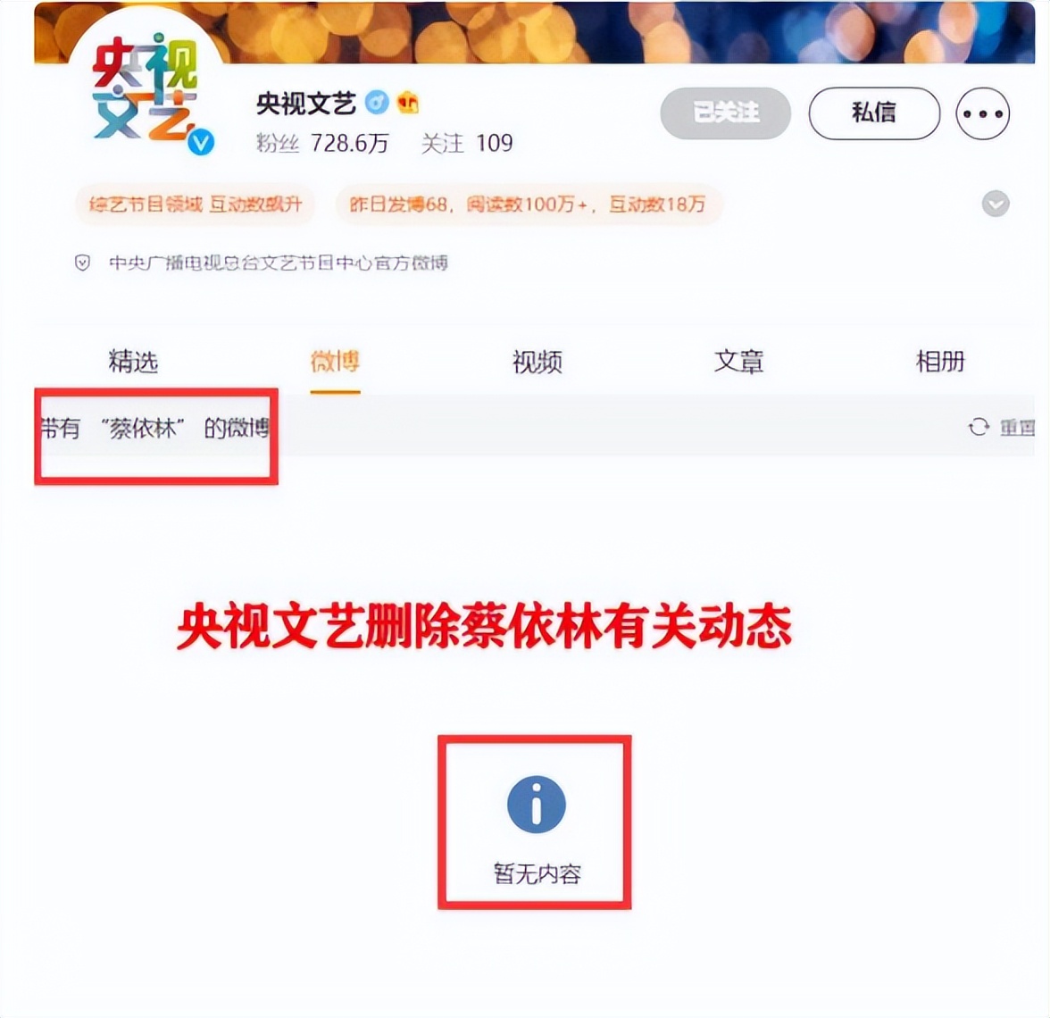 张韶涵|台湾省3大爱国艺人:多次发声力挺祖国,张韶涵被骂惨方芳是赢家