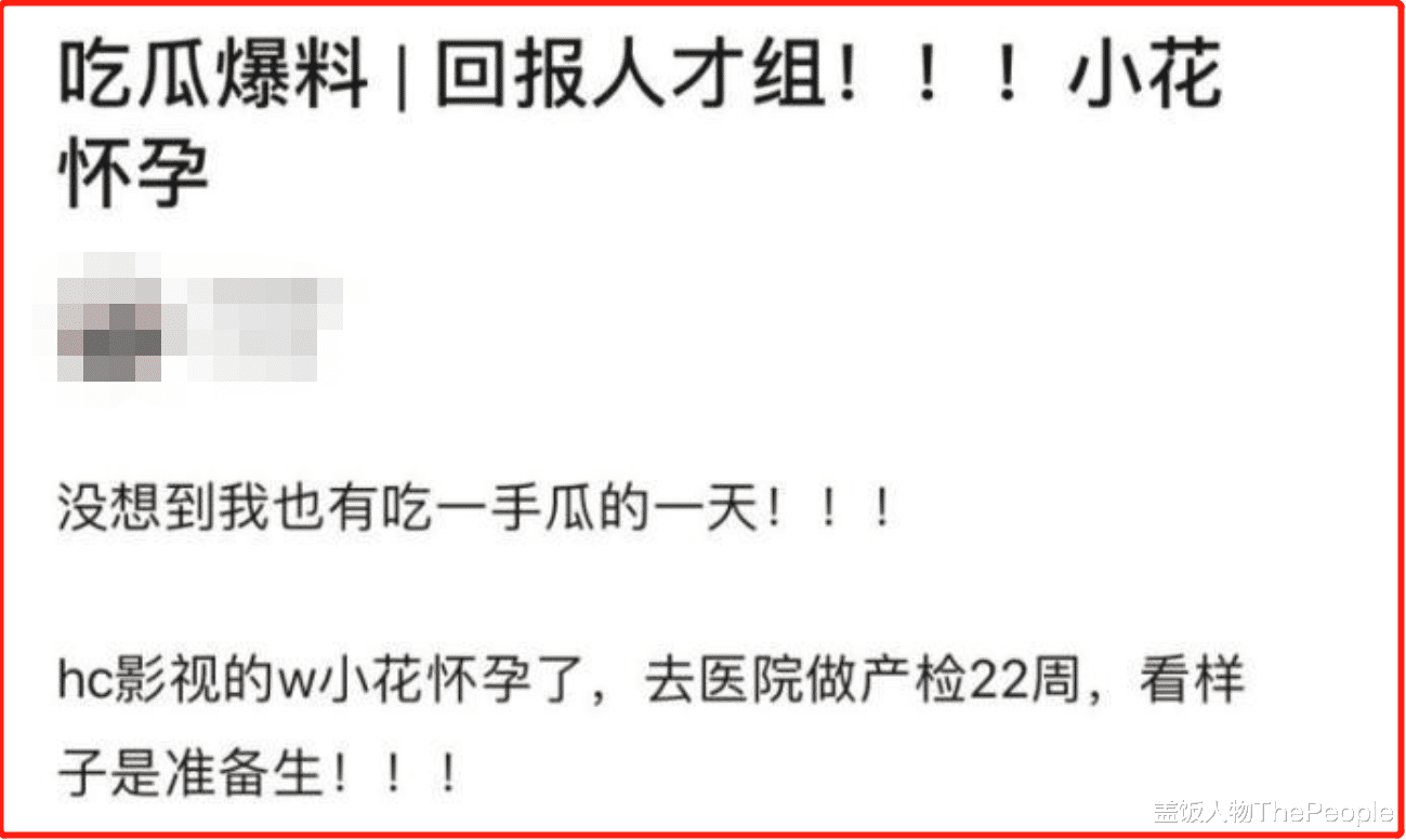 人物设定|明星立虚假人设必翻车!掉粉、被嘲、事业停摆,早知如此何必当初