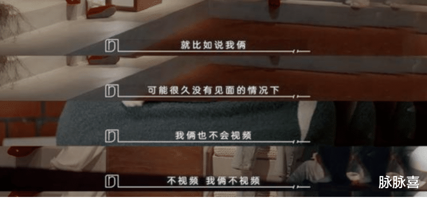 杨丞琳|李荣浩杨丞琳又传婚变?真相曝光,杨丞琳四字回应,终于瞒不住了