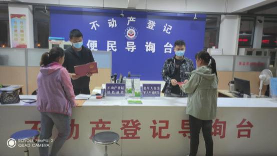 成都|邓州市不动产登记中心开展延时服务