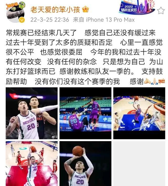 天津男篮|陶汉林诉苦，天津闹事情，焦健神自信，上海做调整，广厦成赢家
