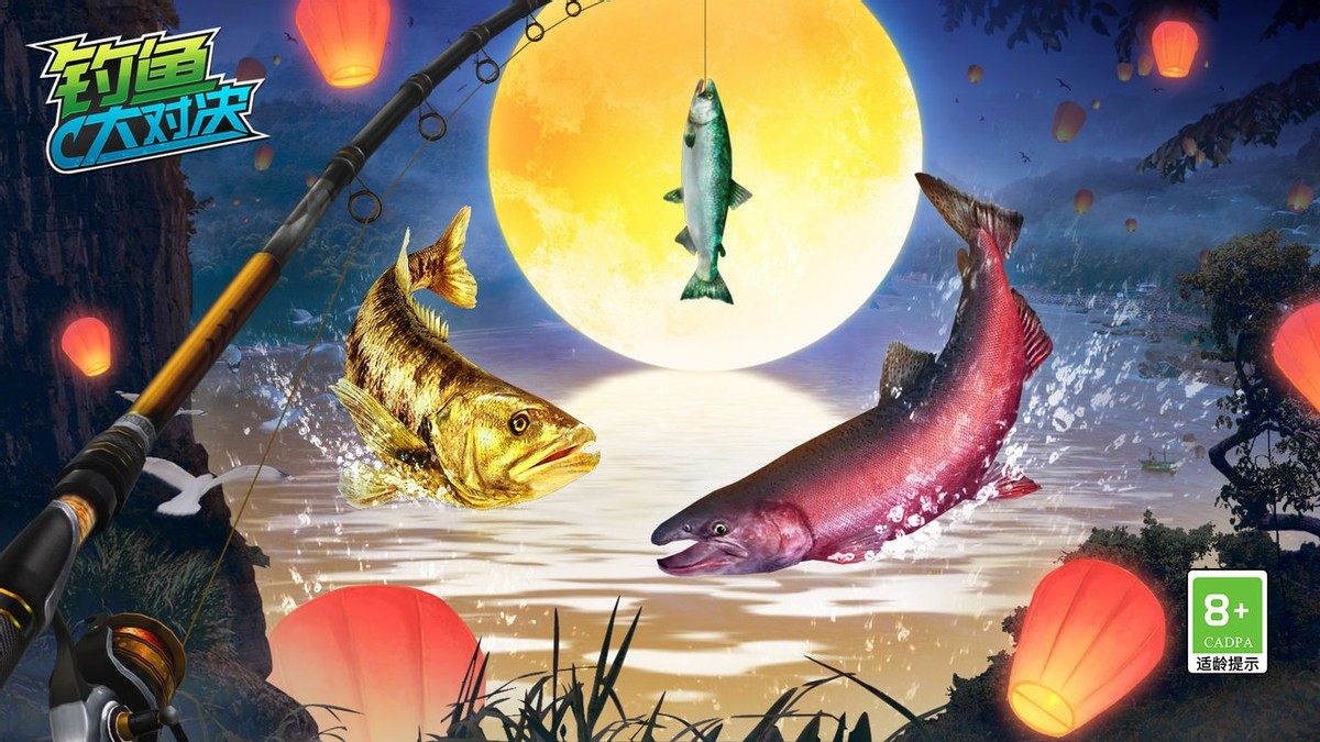 离谱的汉字|当欧洲梦幻海岸遇到中国风味《钓鱼大对决》与你同享珍奇鱼类