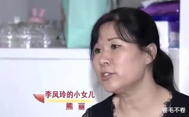 湖南巨婴熊丽:啃完三任丈夫啃老母,活到52岁却从未工作过一天