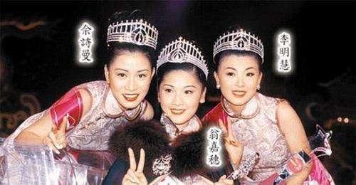 欧阳妙芝|港姐欧阳妙芝,因为刘德华一句话退圈,曝选美内幕:陪老板就能获奖