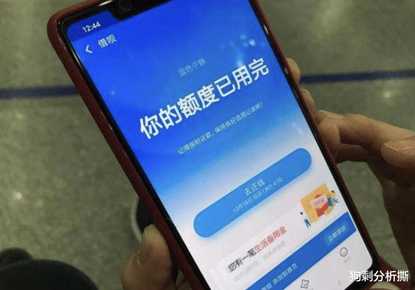 电子商务|花呗只要按时还款,就不会产生利息,那阿里怎么赚钱?