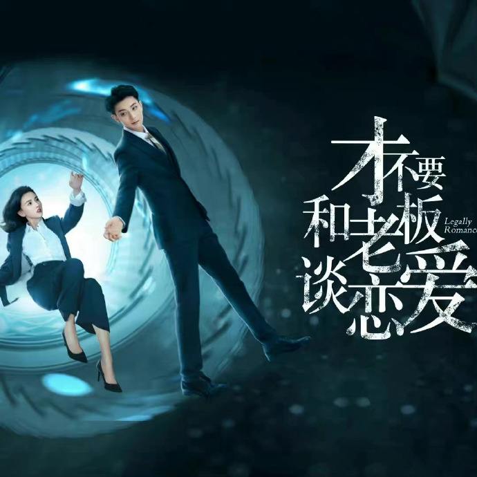 宋祖儿|黄子韬连累了宋祖儿?两人的新剧开局不顺,数据平庸口碑也不正面