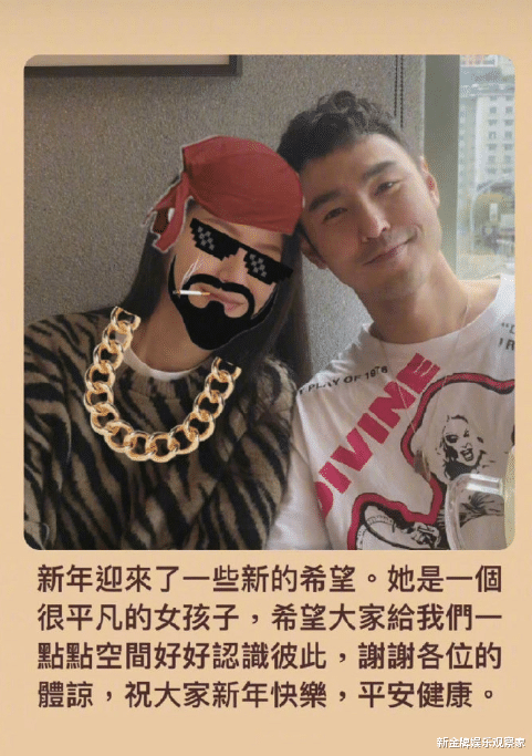 阮经天|阮经天新女友正脸照曝光,身材不逊许玮甯,上下身两个季节有点怪