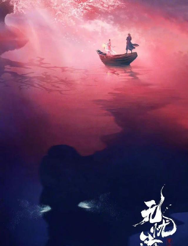 林玉芬|无忧渡：班底阵容曝光，导演林玉芬，编剧日本人，美术是大师级别