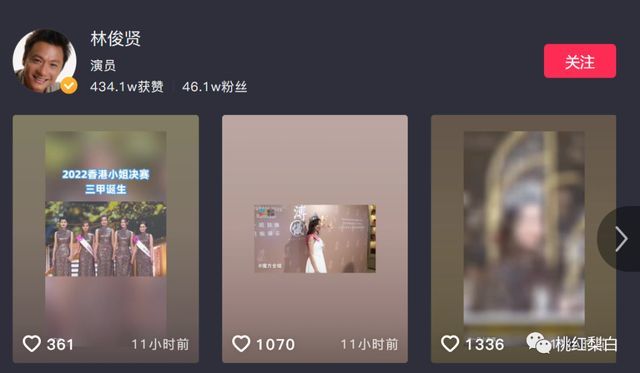 林俊贤|对于刘嘉玲对林青霞的排斥，香江最帅的林俊贤，竟然是这个样子？