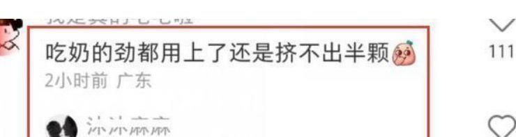 汪小菲|汪小菲张兰北京选门店,模样沧桑眼神疲惫,状态被指不如具俊晔