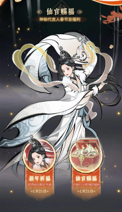 东方卫视春晚|开年即王炸! 娜扎仙官下凡舞太仙了, 网友: 春晚没你我不看