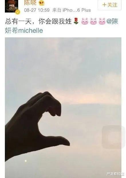 陈妍希|太突然了!陈妍希已停工,退圈待产二胎!