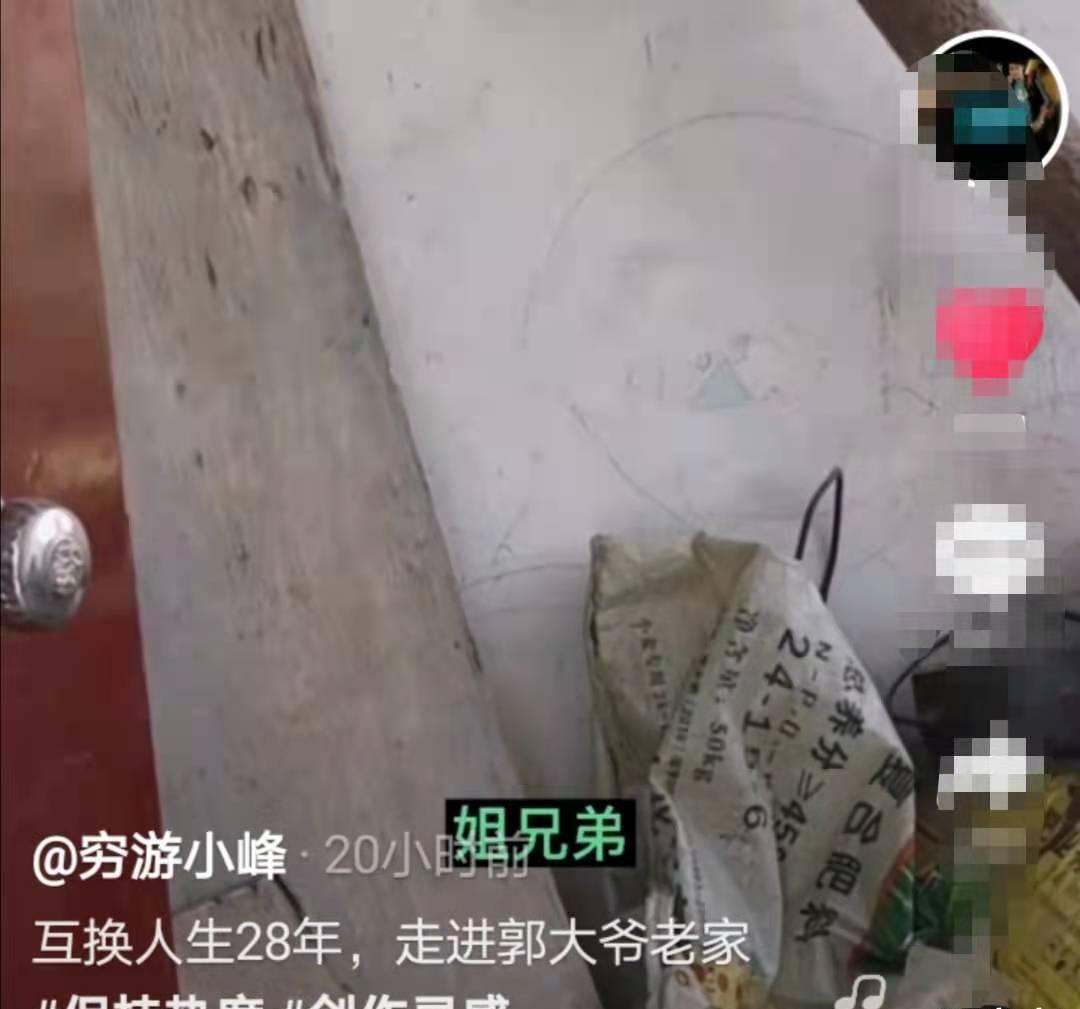 同村大爷证实郭希宽当过兵,还透露了另一事,网友:大爷可要保重