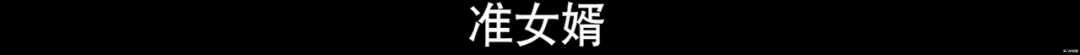 医生|双顶流护航大作,戏内不如戏外精彩啊……