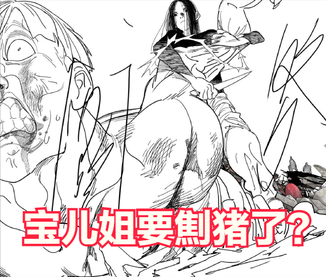 蜜獾|一人之下596情報｜納森雙豪杰大戰姐妹花，陸玲瓏輕敵或將吃大虧