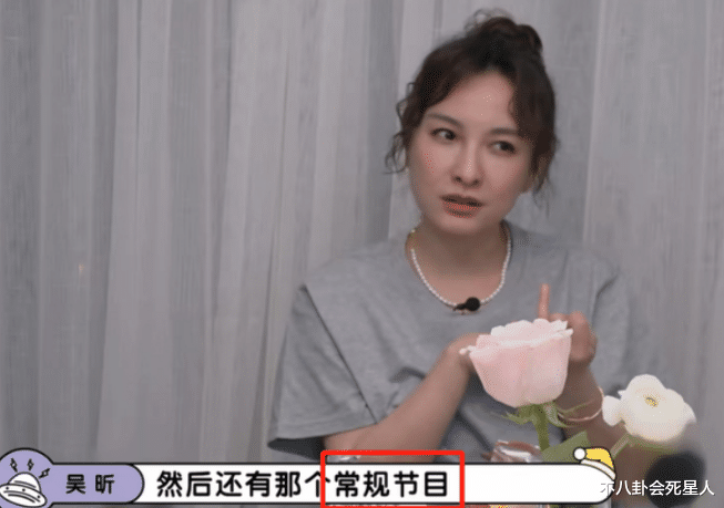 马思纯|没想到《快本》停播不到1年，第一个“倒下”的，竟是李维嘉