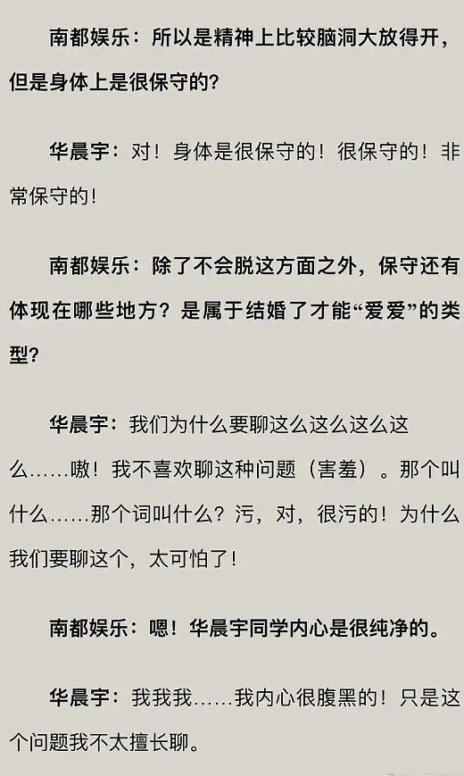 人物设定|装恩爱、装文艺、装富翁,这些戴着面具生活的明星,全都翻车了