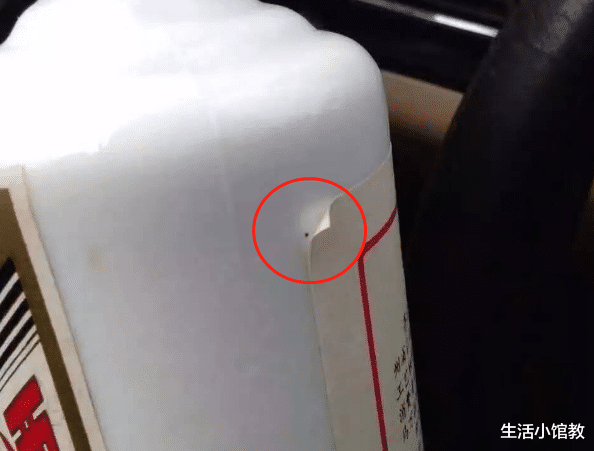 又收到一位粉丝分享的“打孔茅台”,几千块打水漂,看后很寒心