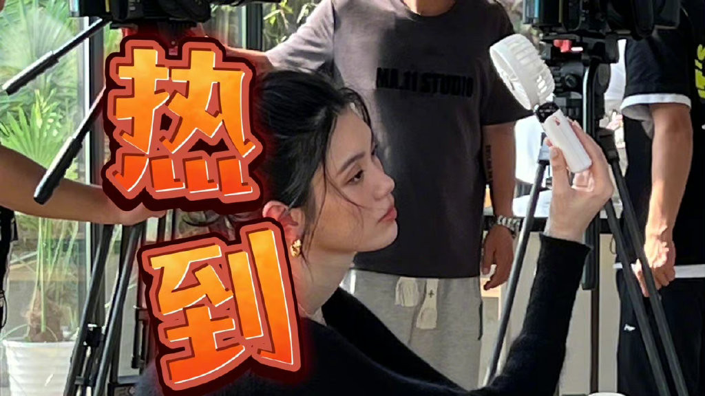 奚梦瑶|奚梦瑶晒综艺美照，身材苗条大长腿瞩目，夏天穿毛衣热到呆滞