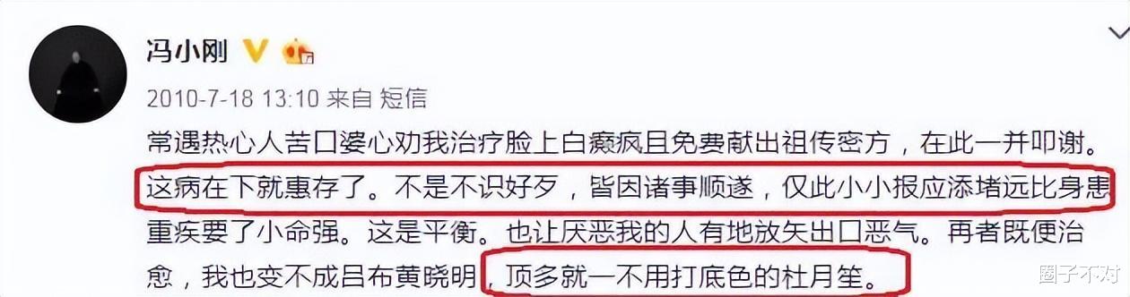 黄瑜娴|口水能过敏，天生没子宫，这6位明星的“隐疾”，有钱也治不好