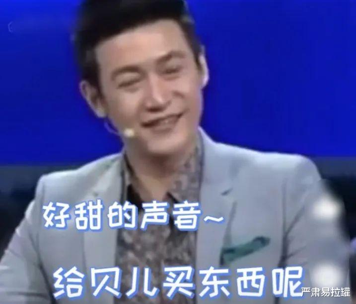 陆毅|恩爱夫妻,终于装不下去了?