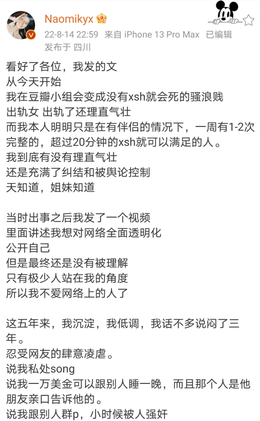娱乐圈|都说娱乐圈是个大酱缸,其实模特圈里的故事,更胜一筹!