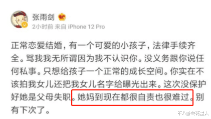 明星|以为离婚是传言,结果真离了,而这6对明星离婚传言,正在被证实