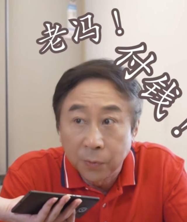 冯巩|曾遭遇保姆“性敲诈”，叫嚣让他身败名裂，冯巩：身正不怕影子歪